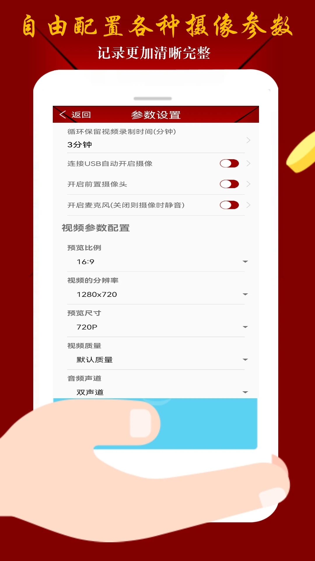 ӥ���г���¼��4.6.9 �����¼��