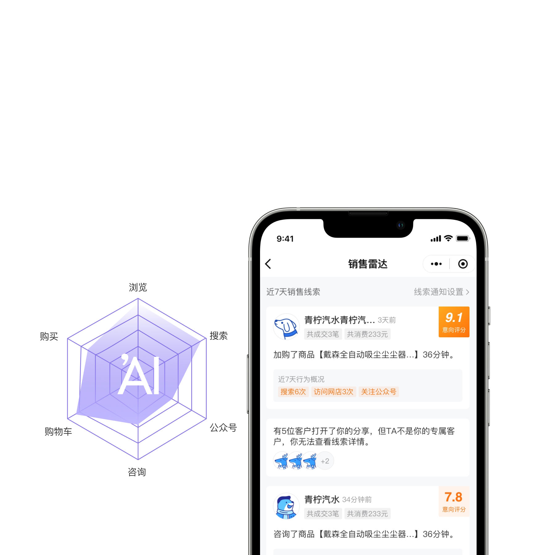 ModeSens智能购物助手(ModeSens)多平台价格对比与到手价估算