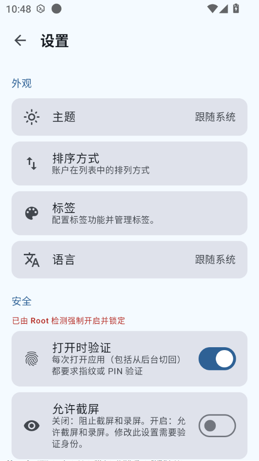 Osmium��֤��(Osmium Authenticator)2.6.0 ������֤����
