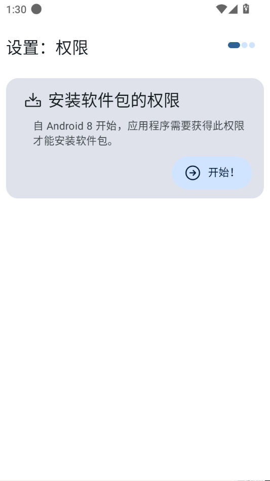 Neo Store(F-Droid�ͻ���)1.3.3 ��ԴӦ���̵�