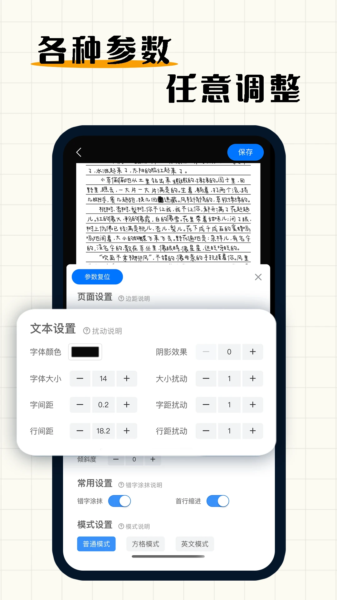 ��дģ����3.5.0 ģ����д����