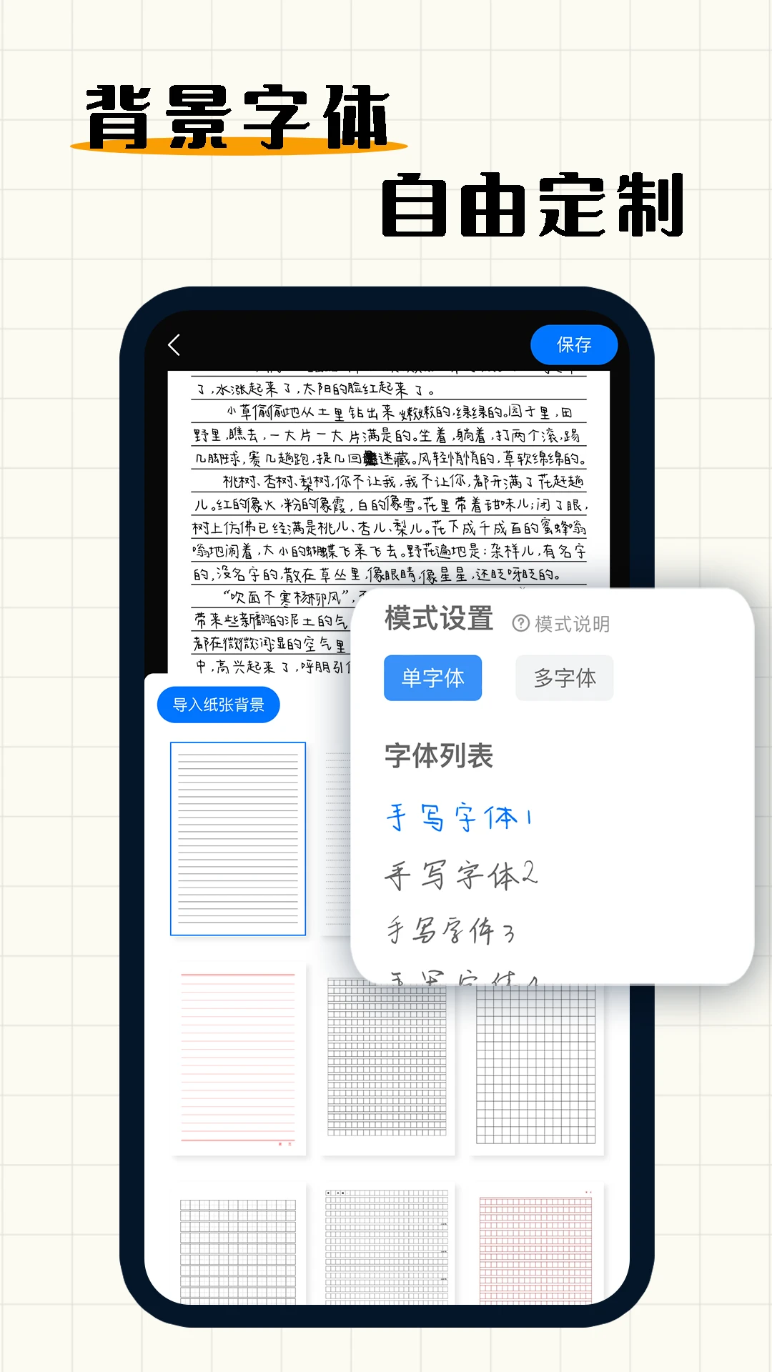 ��дģ����3.5.0 ģ����д����