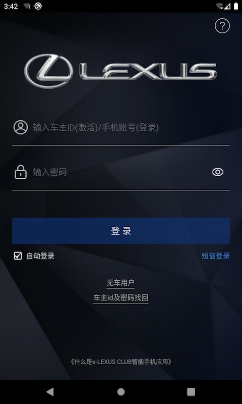 �׿���˹���л���(eLexusClub)���������뱣��ԤԼ��������