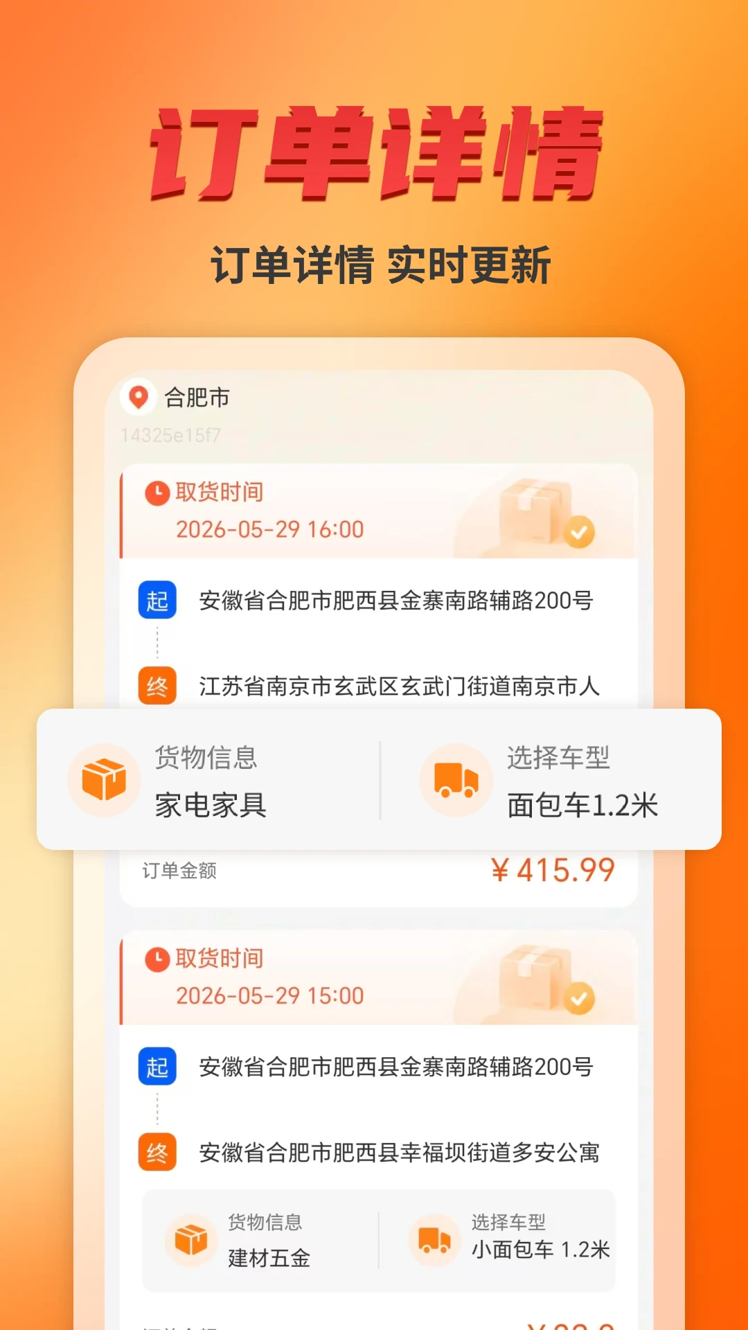 ����˾����2.1 ���˽ӵ�����