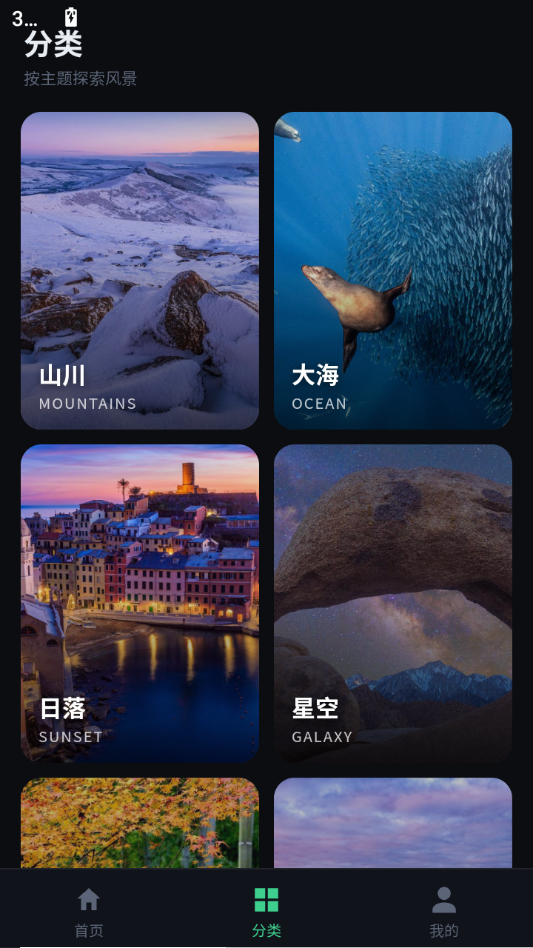 ʰ�羰1.0.0 ���۱�ֽ