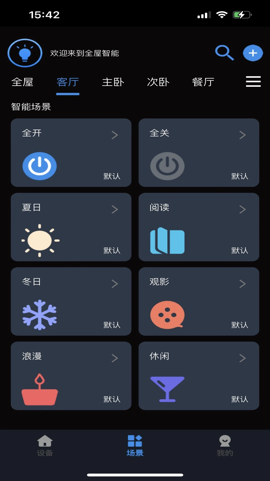 Tiny Smart2.4.6 ������������