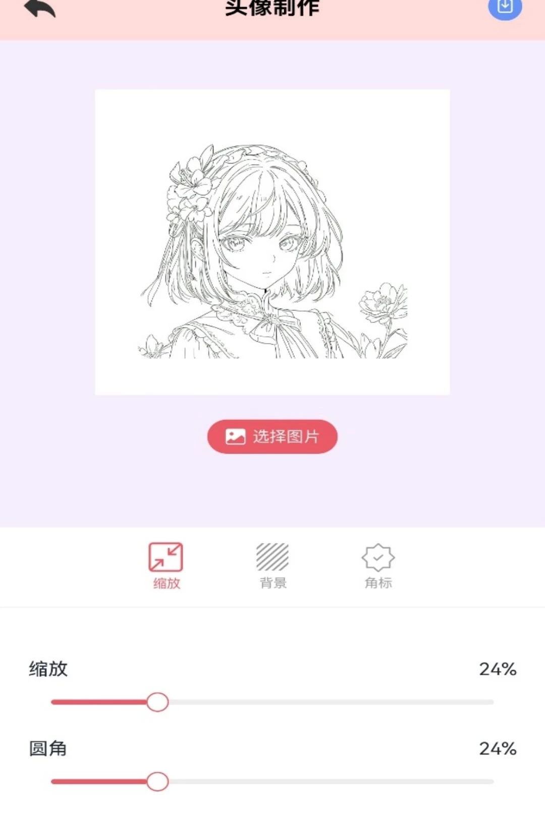 ��С��5.2 �����Ķ�