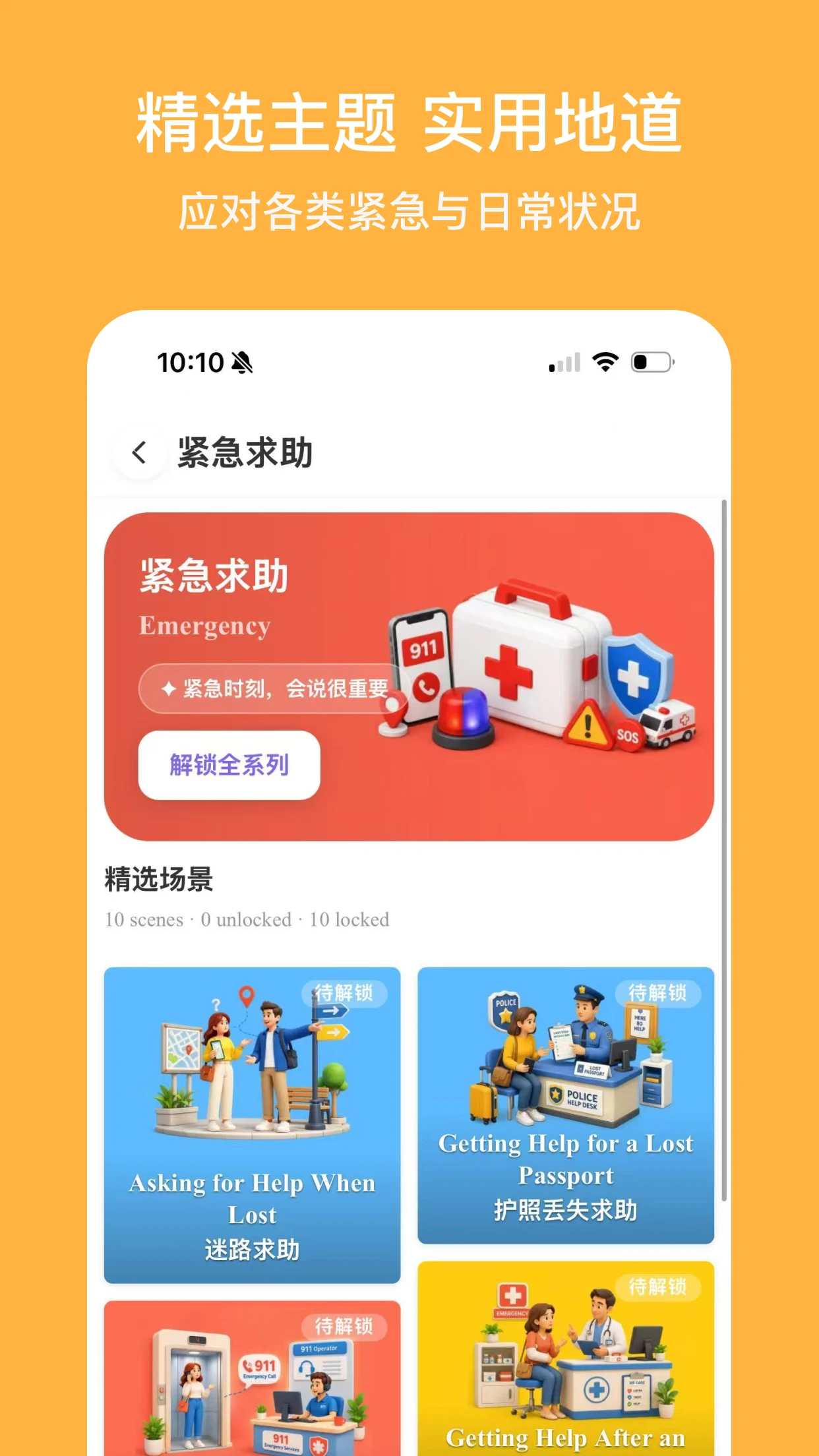 RealTalk1.1.3 ��ʱ�罻����