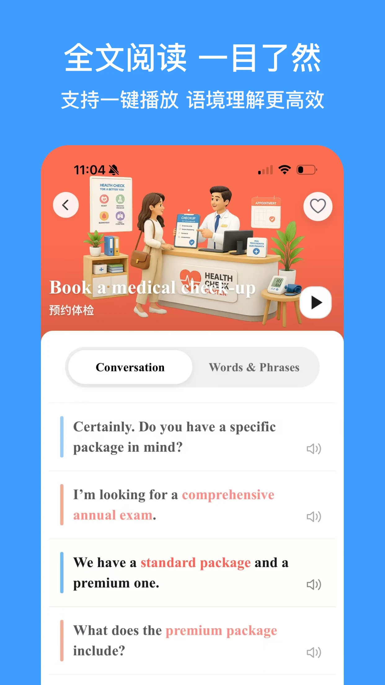 RealTalk1.1.3 ��ʱ�罻����