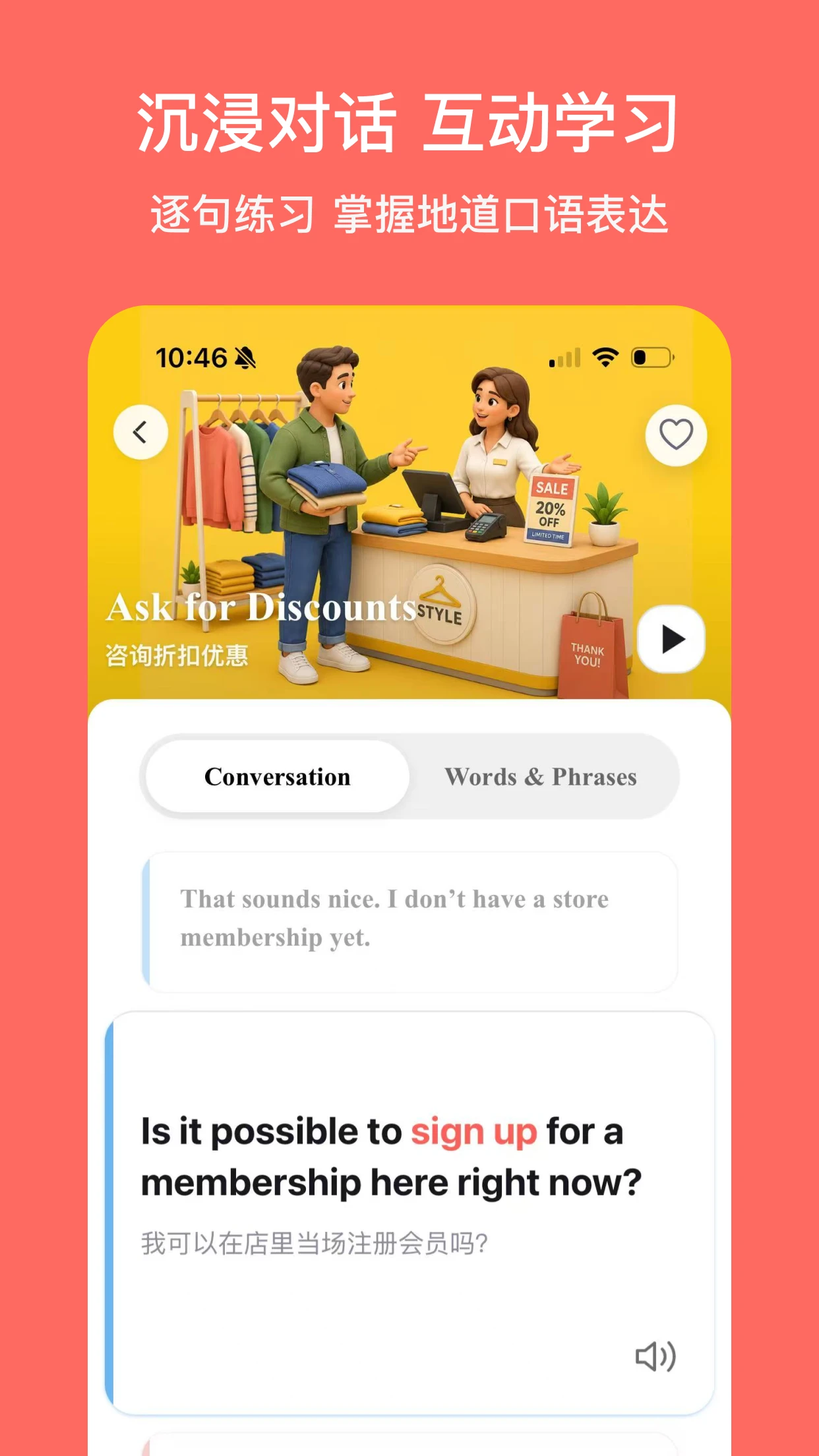 RealTalk1.1.3 ��ʱ�罻����