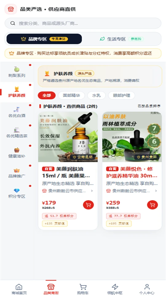 ��������1.0.2 �ƶ��м�