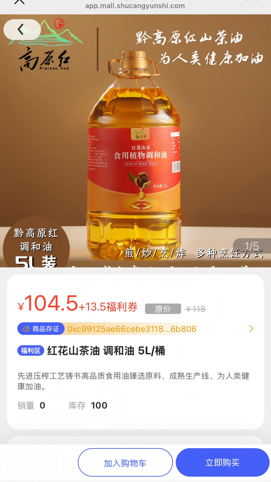 ��������1.0.2 �ƶ��м�