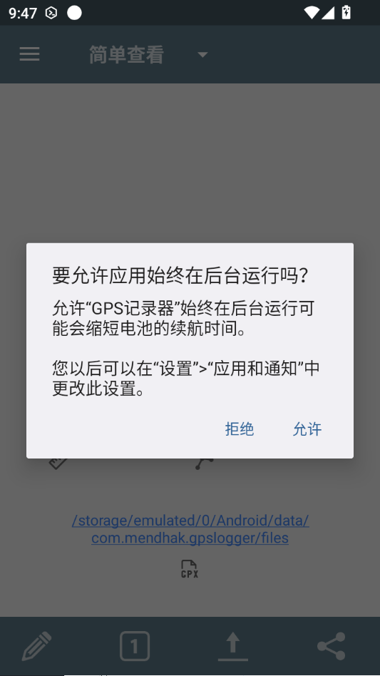 GPS��¼��137 �켣��¼����
