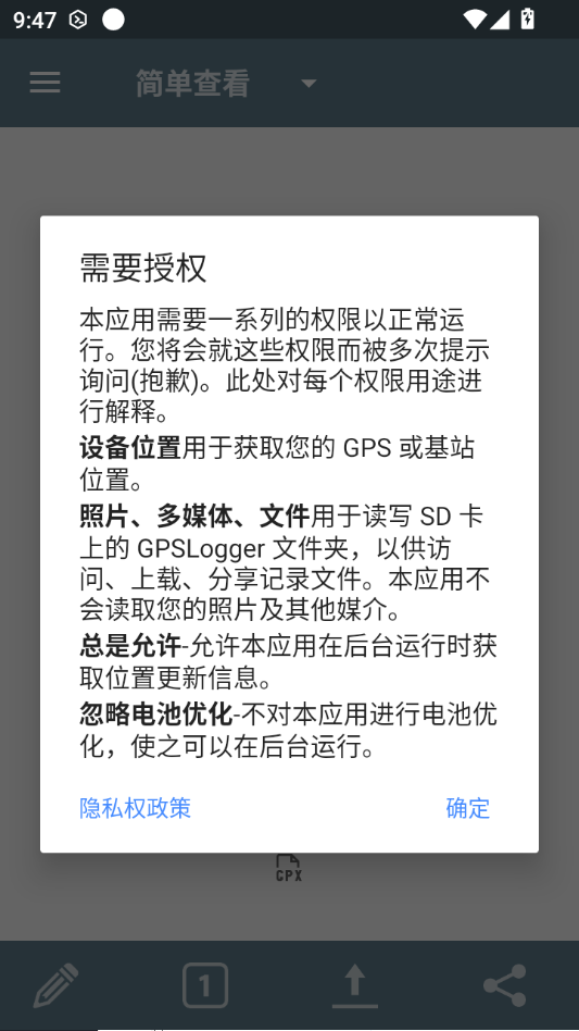 GPS��¼��137 �켣��¼����