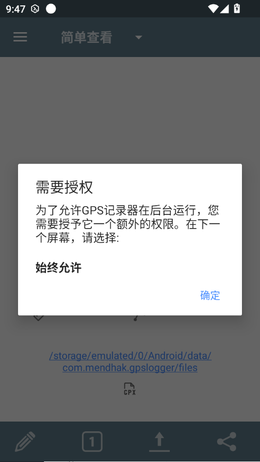 GPS��¼��137 �켣��¼����