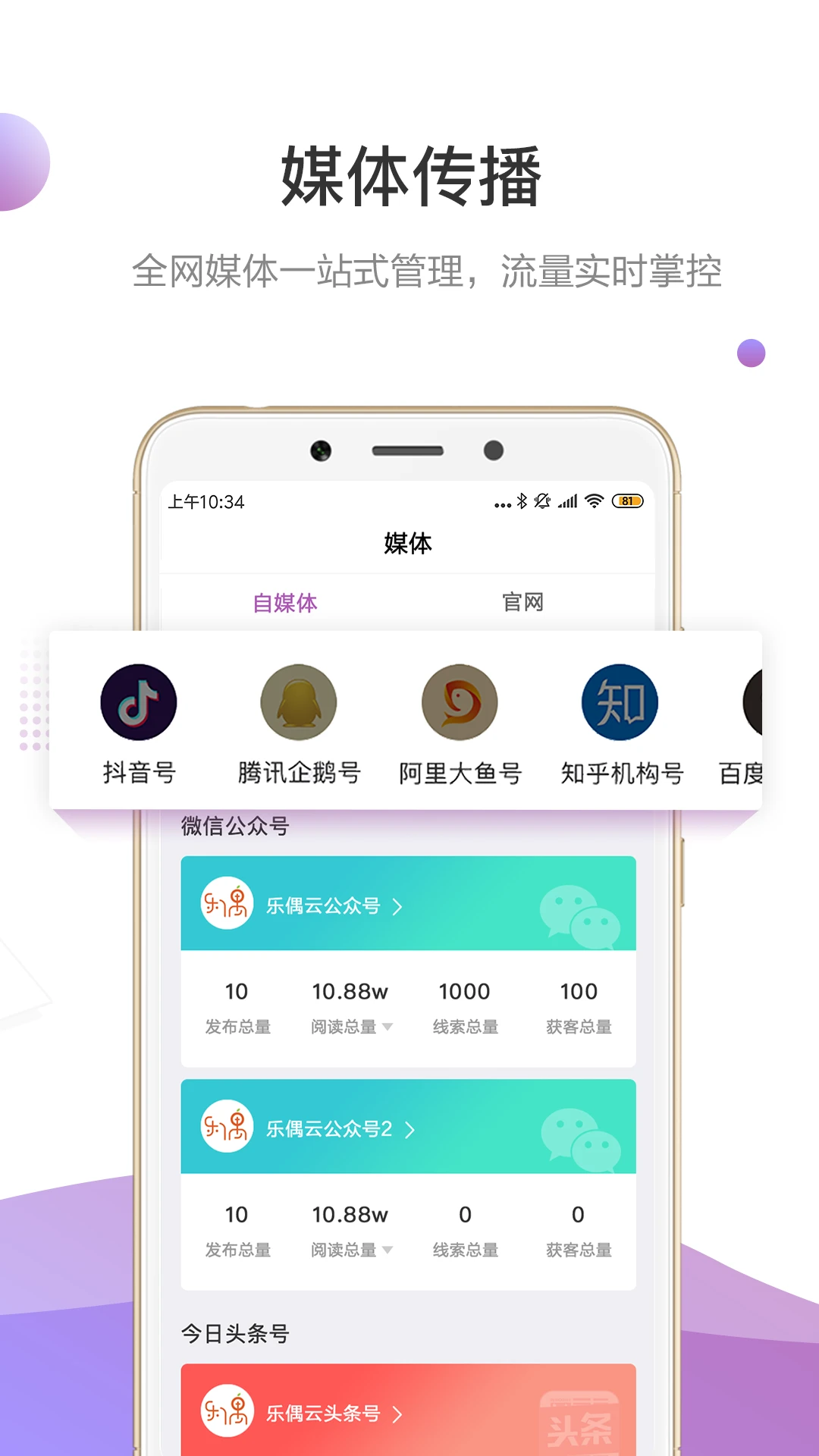 ��΢����1.60.00 ΢�Ź�������