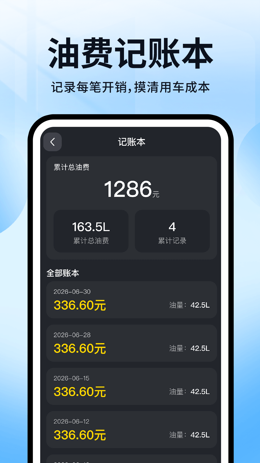 ���м��ٵ���1.0.9 ����·�߹滮