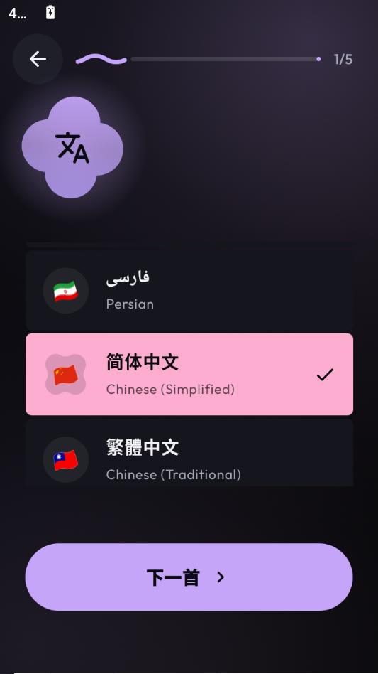Levyra3.0.5 ��Ƶ����