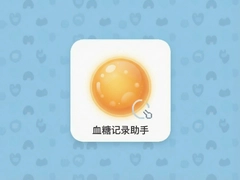Ѫ�Ǽ�¼�����Ƽ���5��ʵ�ù��߰������ɹ���Ѫ��