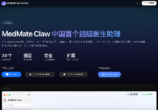 MedMate ��ҩ�������� �������浼�� �������ݲ鿴