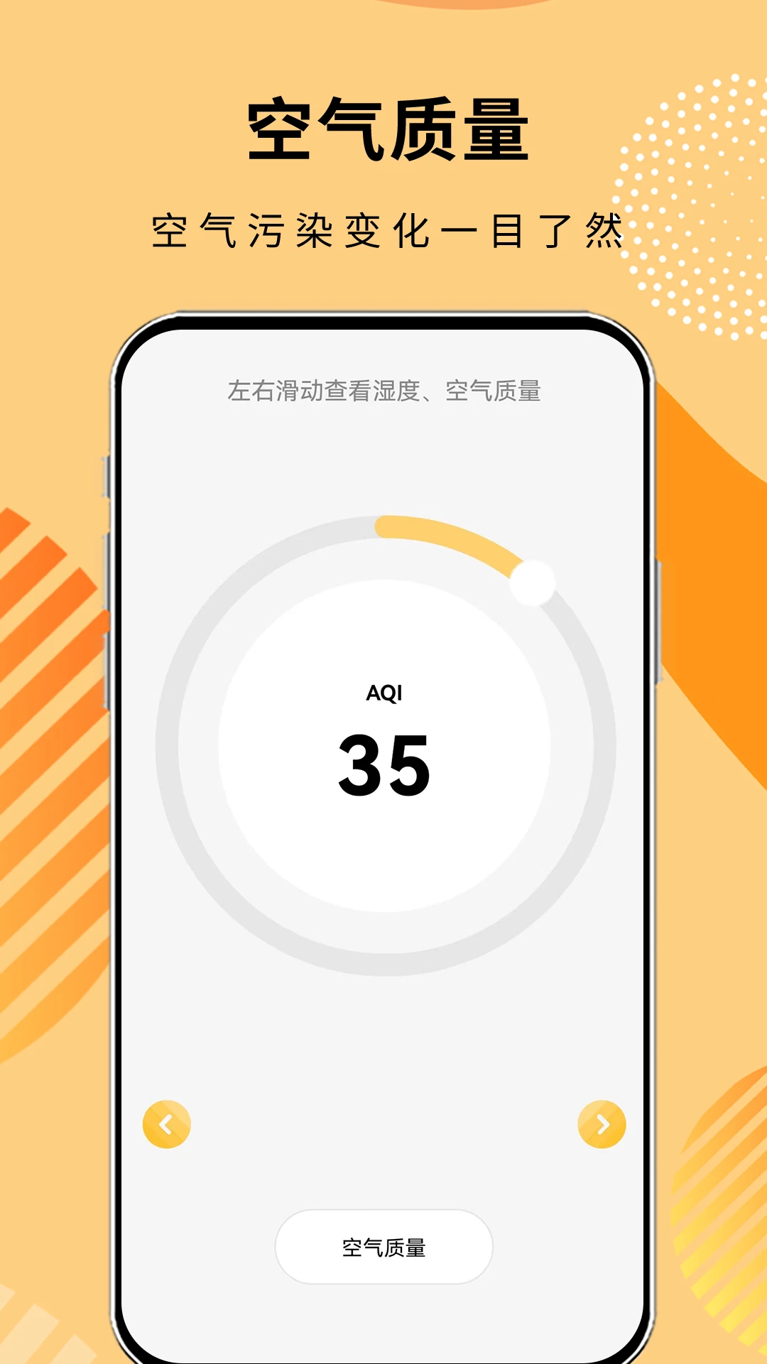�����¶ȼ�1.1.1 ʵʱ����