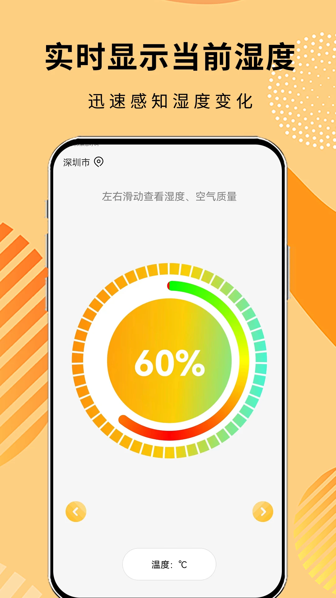 �����¶ȼ�1.1.1 ʵʱ����