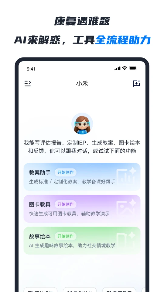 RICE AI1.5.9 ���ܴ�������