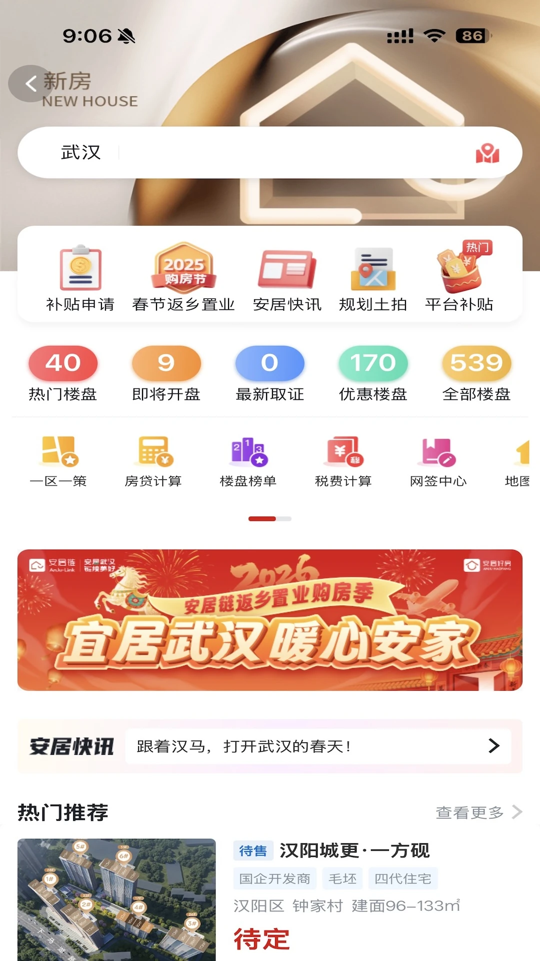 ������2.1.8.0 ������������