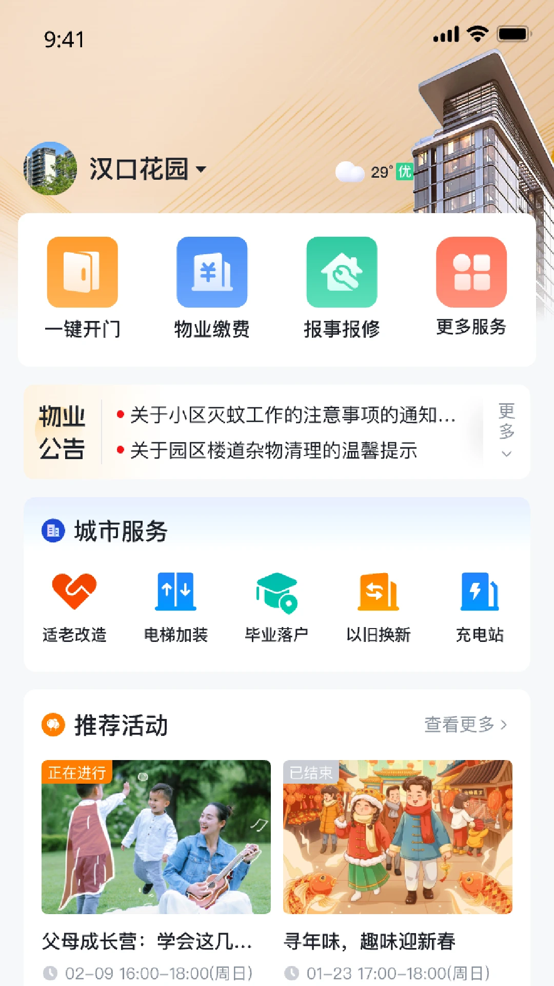 ������2.1.8.0 ������������