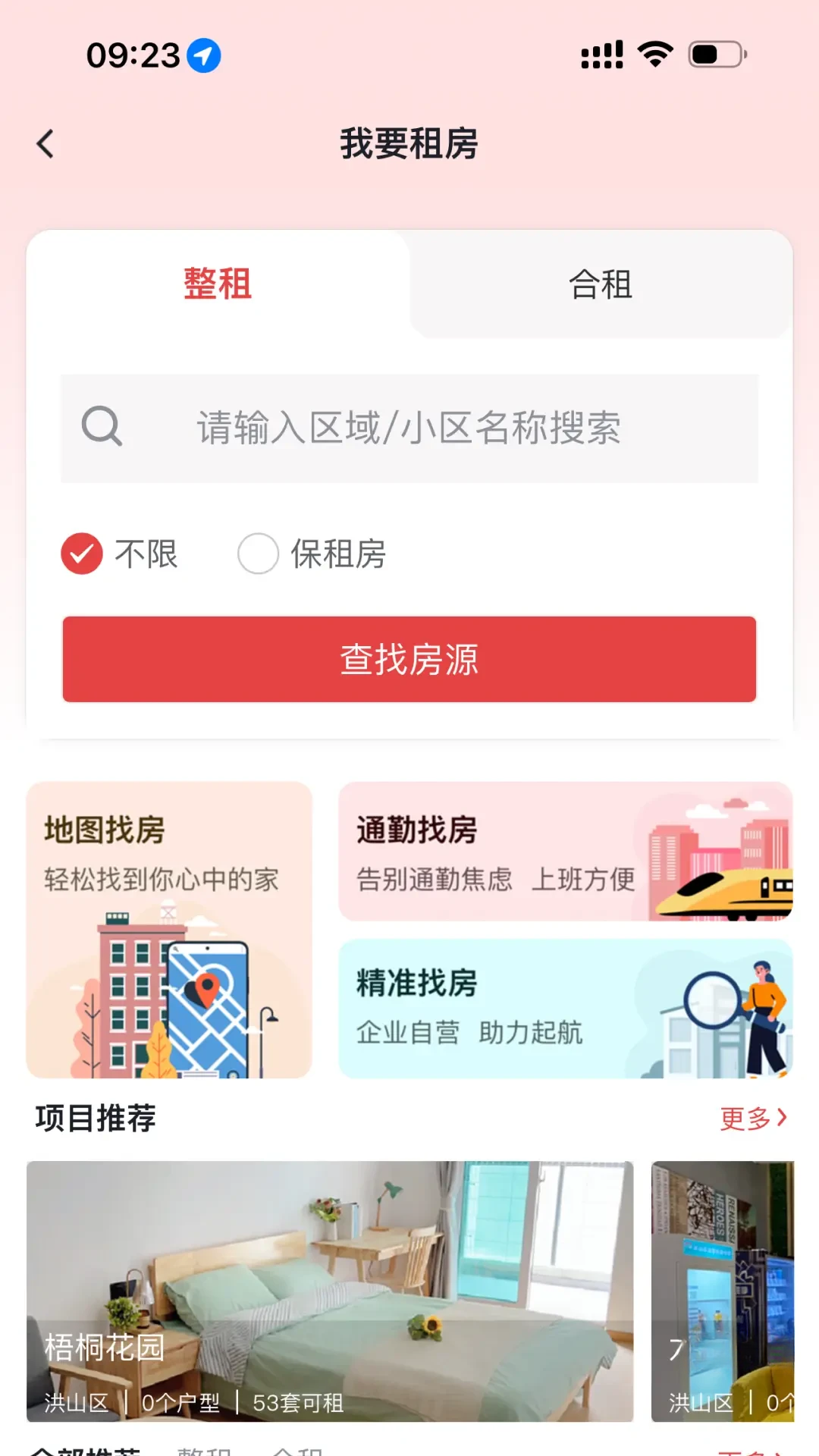 ������2.1.8.0 ������������