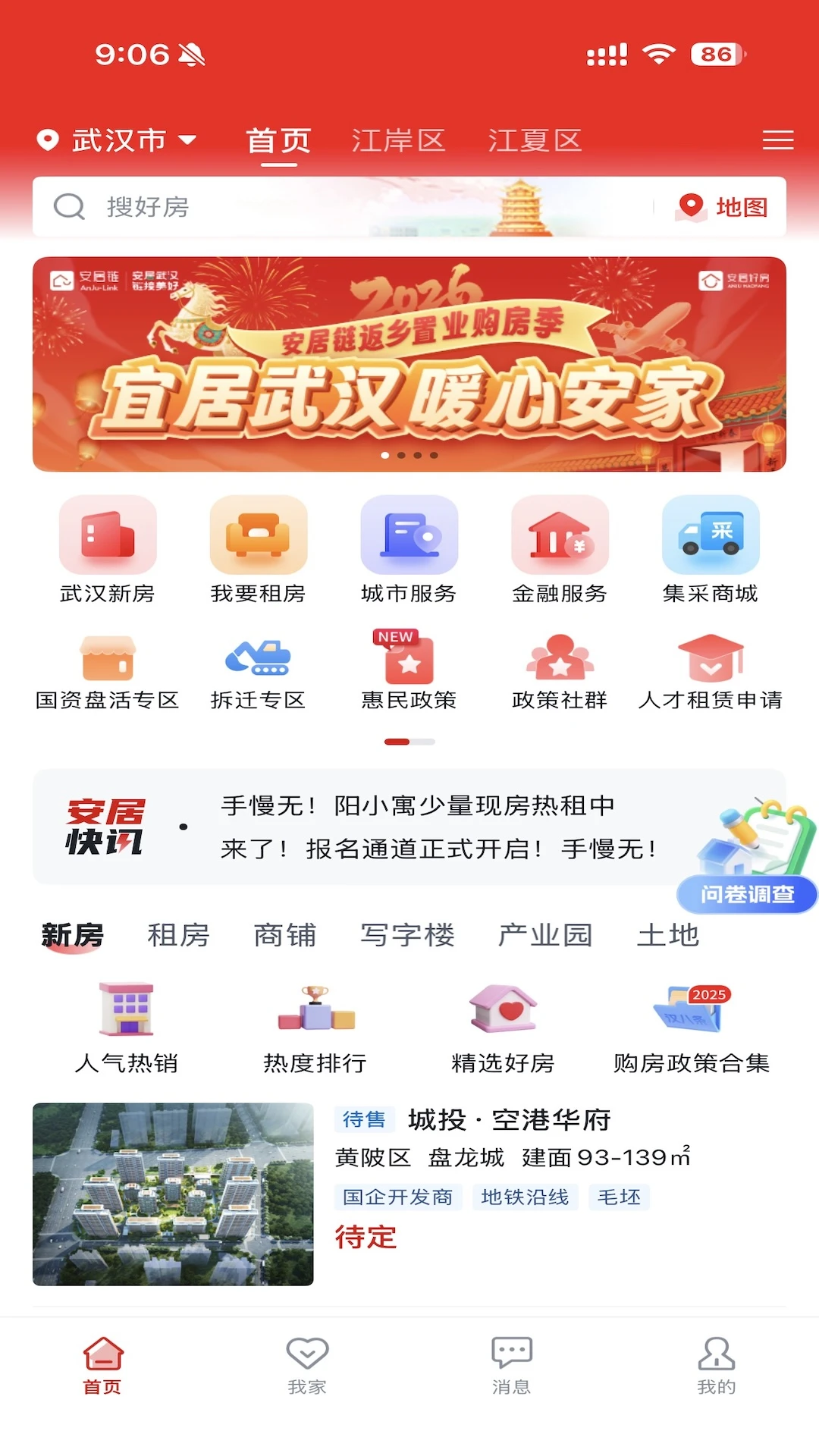 ������2.1.8.0 ������������