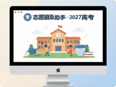 2027�߿�־Ը�����ʹ��ָ��