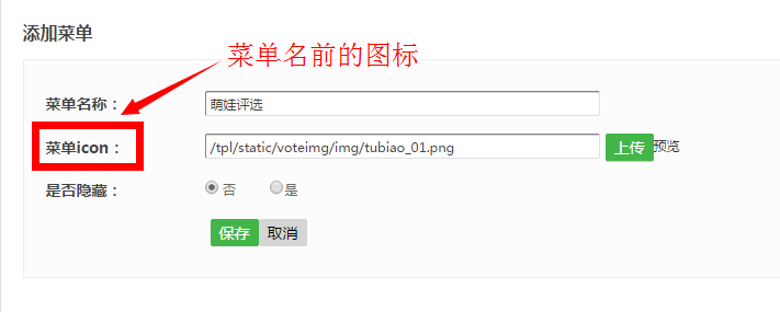 微宝常用功能设置与操作技巧演示图