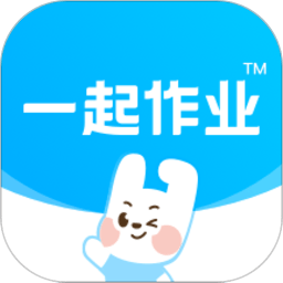 一起作业一起作业学生版下载安装全流程界面截图