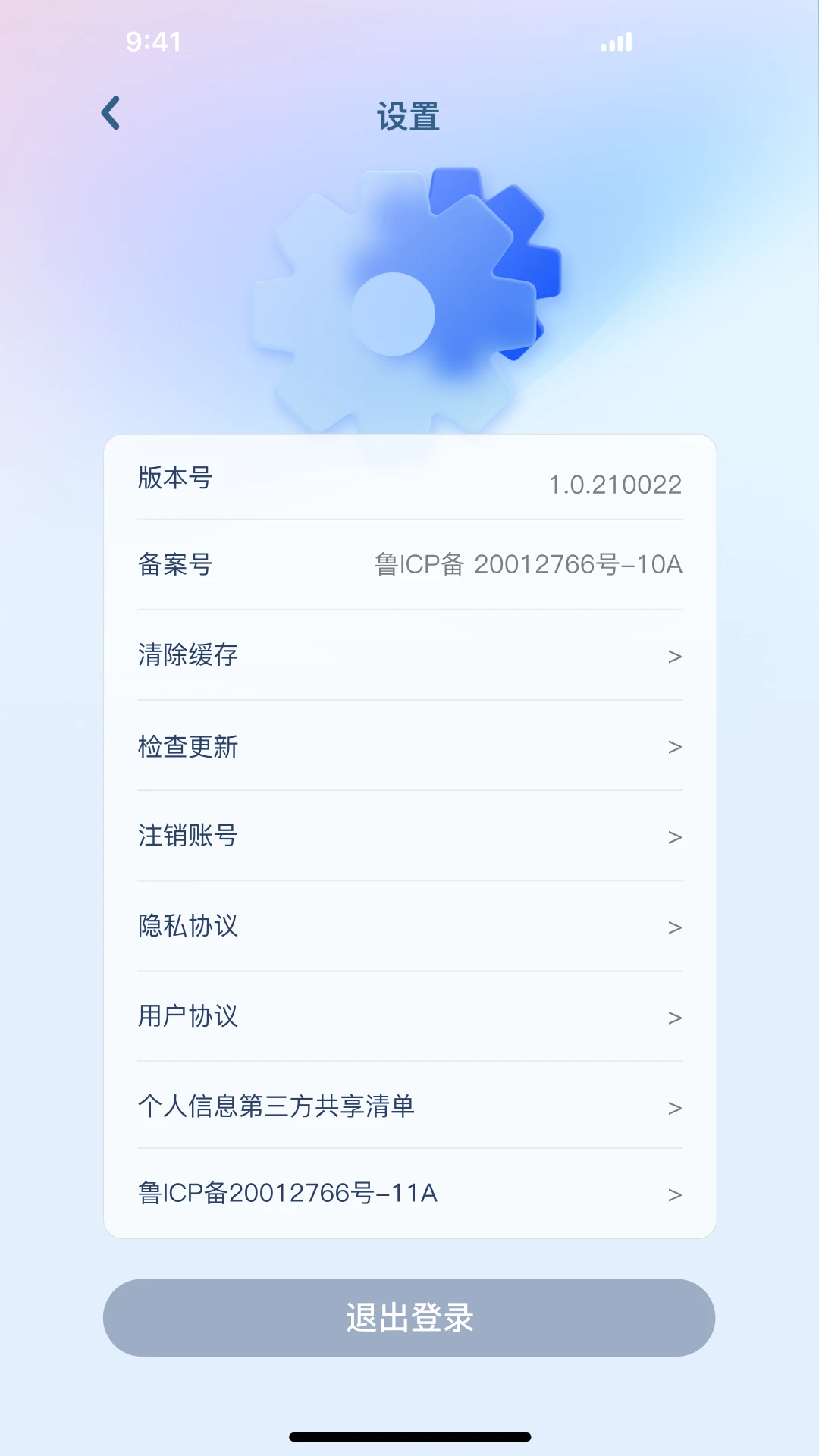 �ȵ���֤1.1.261026 ���������֤