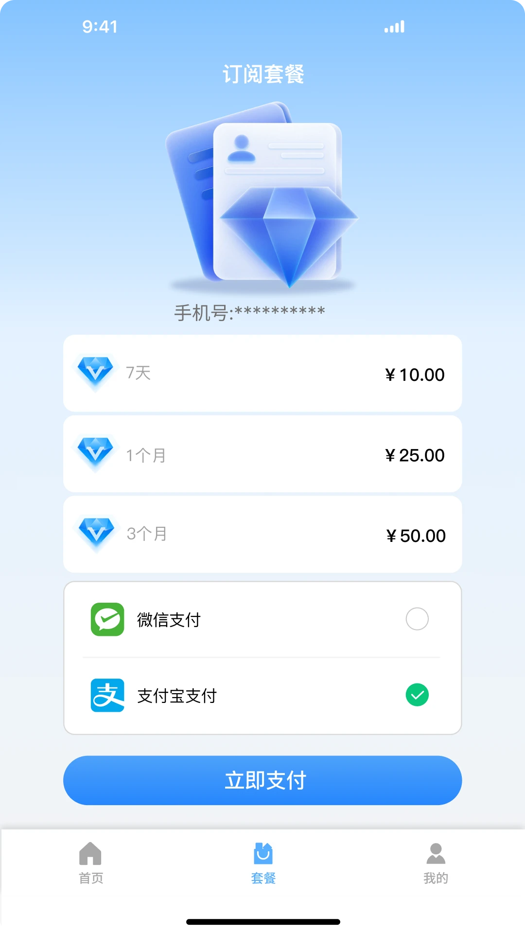 �ȵ���֤1.1.261026 ���������֤