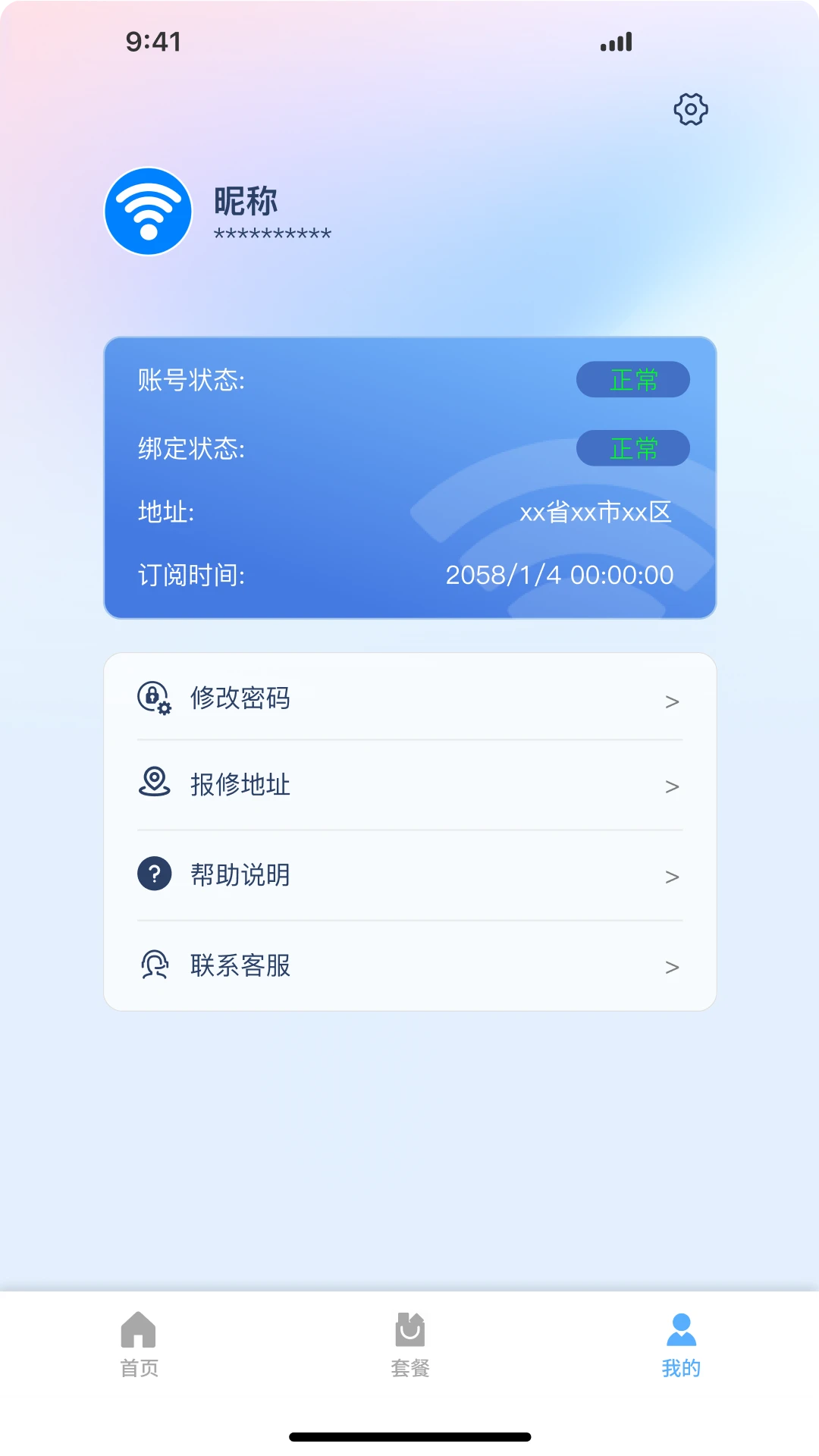 �ȵ���֤1.1.261026 ���������֤