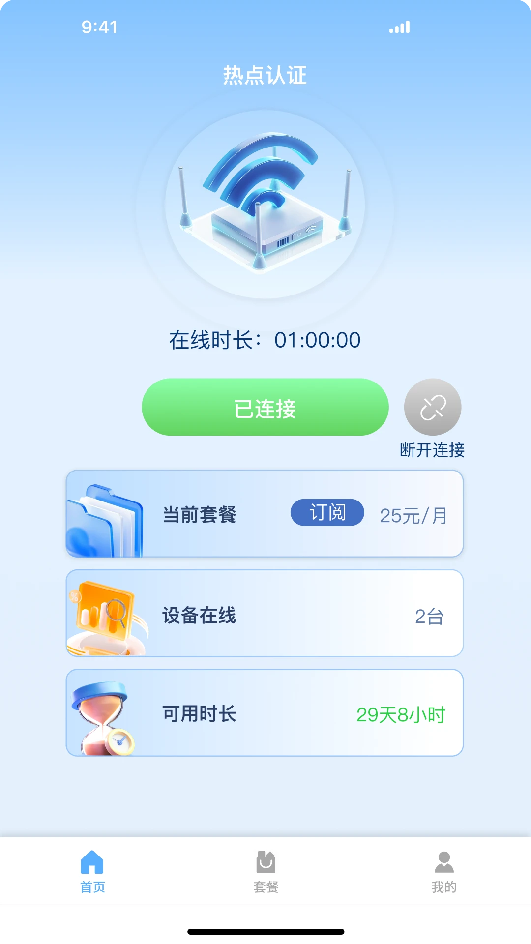 �ȵ���֤1.1.261026 ���������֤