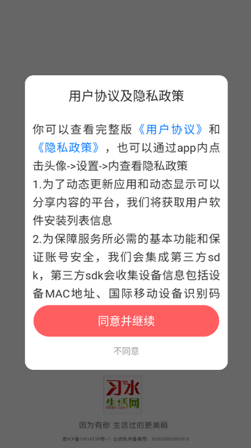 ϰˮ������7.0.1�����������