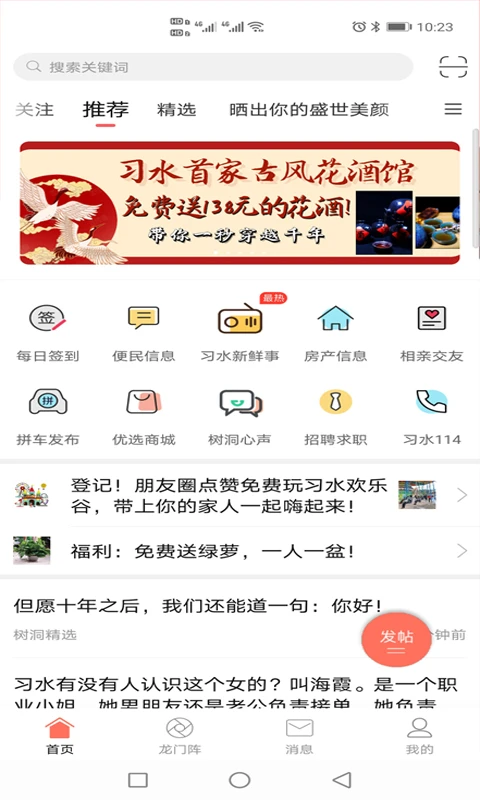 ϰˮ������7.0.1�����������
