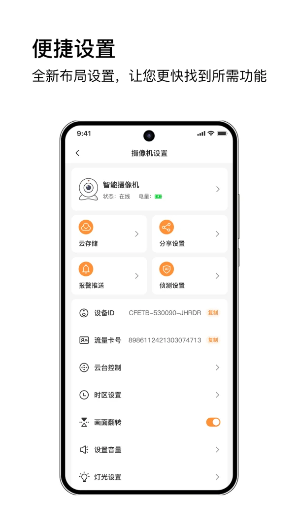 Mi See Pro6.8.7 ����Ӱ�񹤾�