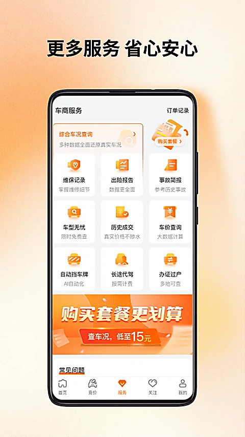 ������10.0.8 ���ֳ���������