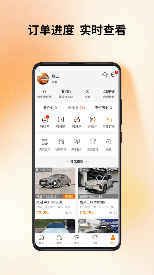 ������10.0.8 ���ֳ���������