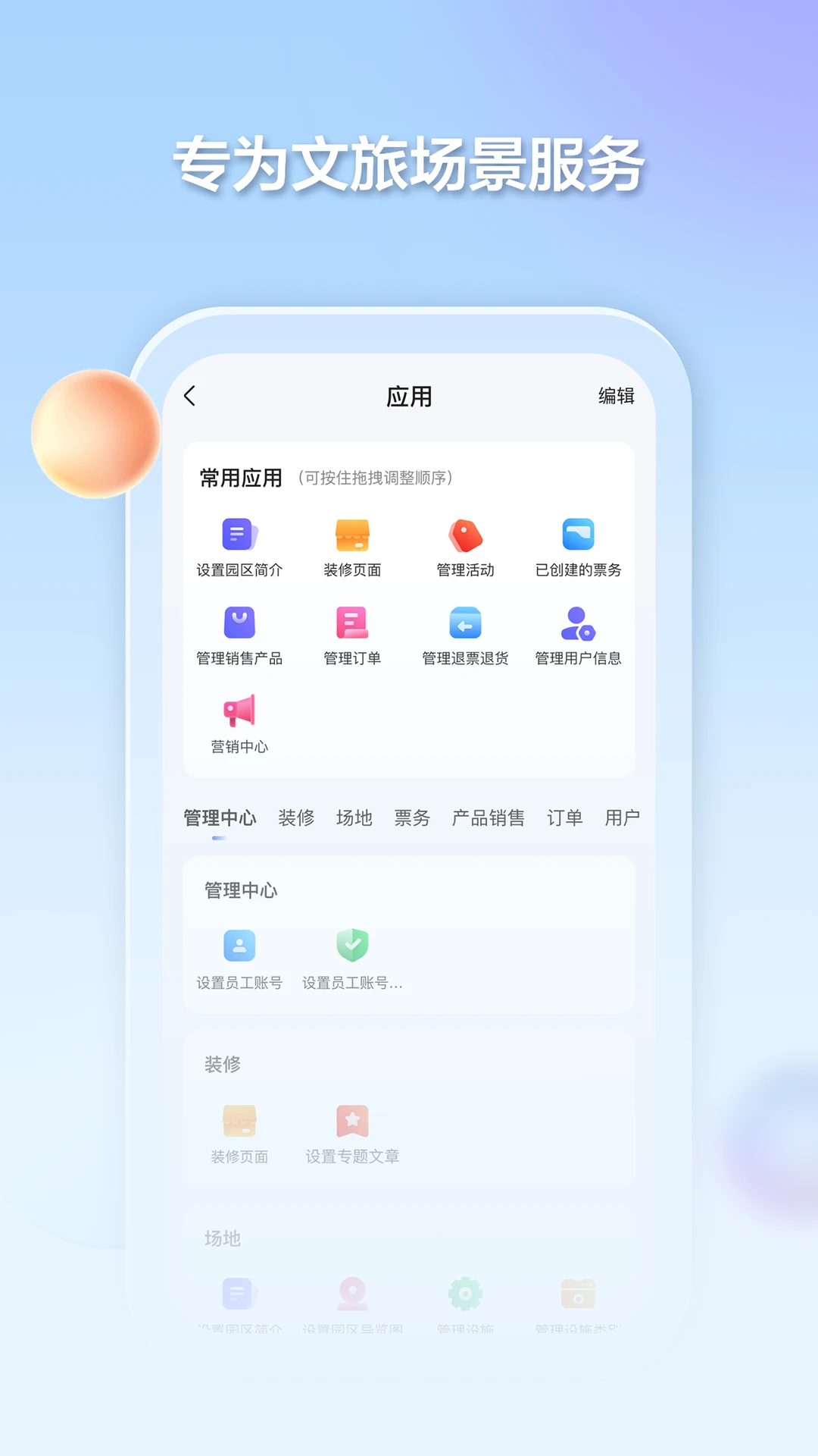 ǧ������2.3.6 �̼��ƶ�����