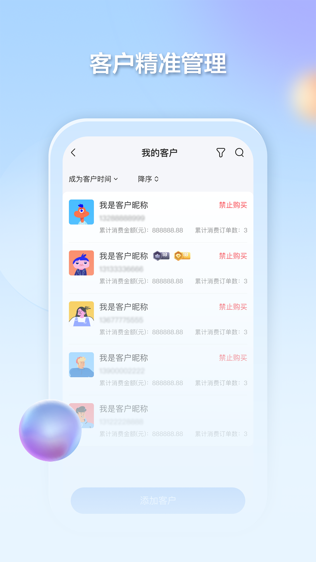 ǧ������2.3.6 �̼��ƶ�����
