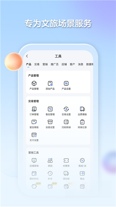 ǧ������2.3.6 �̼��ƶ�����