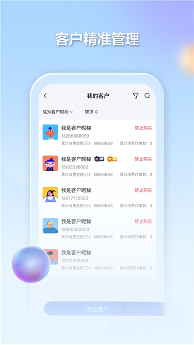 ǧ������2.3.6 �̼��ƶ�����