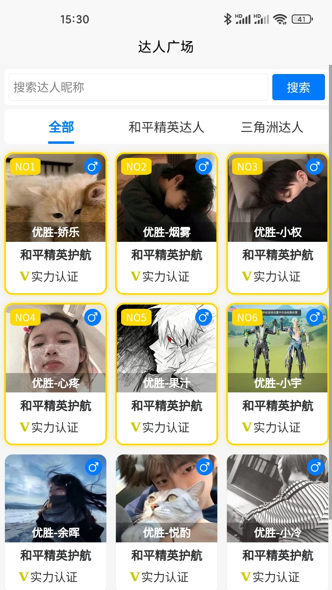 ��ʤ�羺1.0.8 �羺����