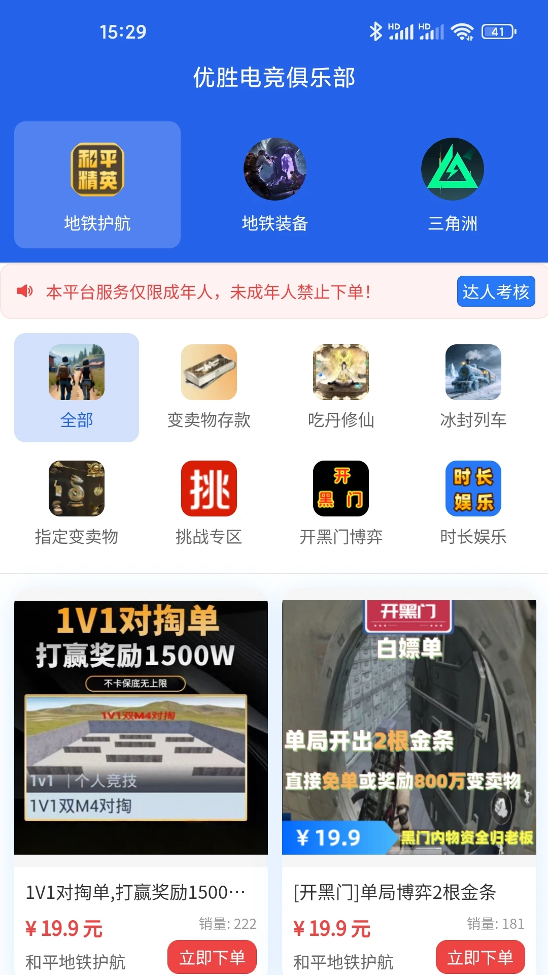 ��ʤ�羺1.0.8 �羺����