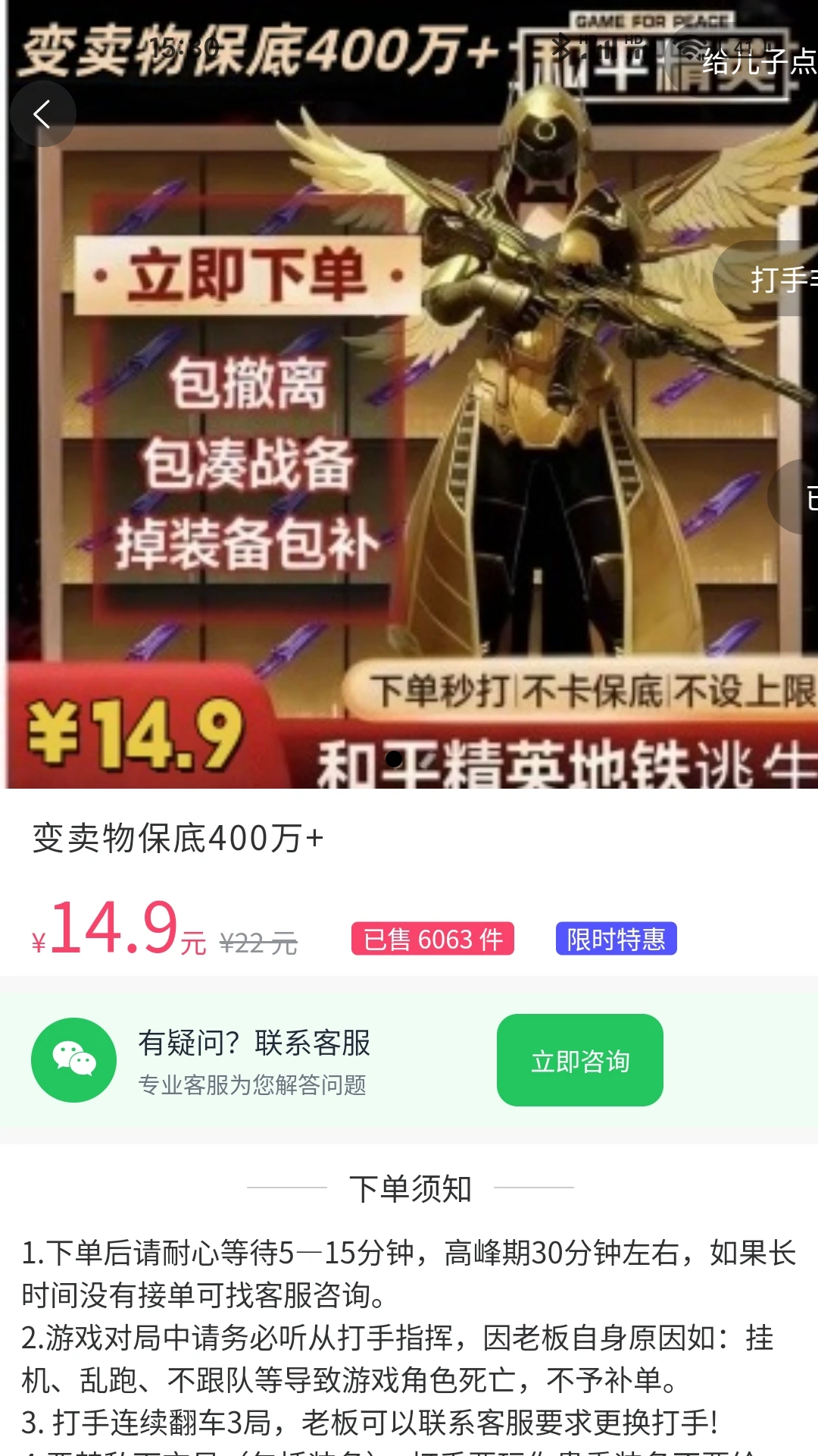��ʤ�羺1.0.8 �羺����